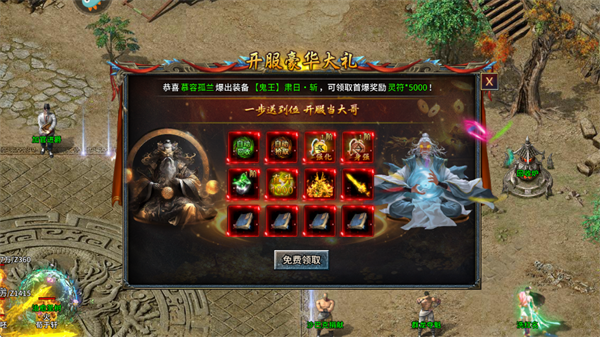部落传奇官方正版