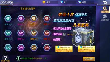 奥特曼热血英雄手游