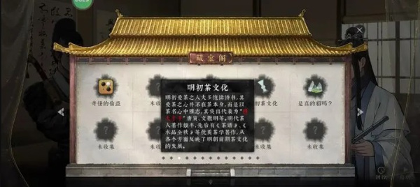 锦鱼图手游官方正版