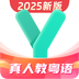 粤语学习通app