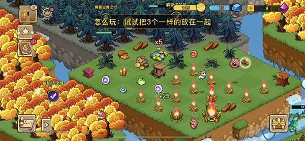 幻兽爱合成官方版