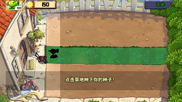 植物娘大战僵尸手机版