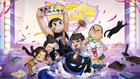 我功夫特牛内置mod菜单版