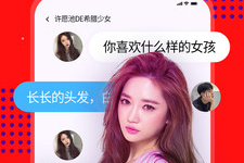 畅玩手机软件合集