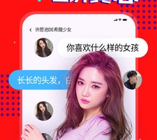 江苏同城密约手机软件合集