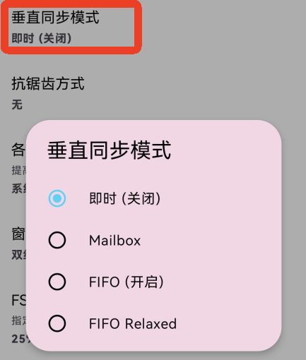 Eden模拟器app