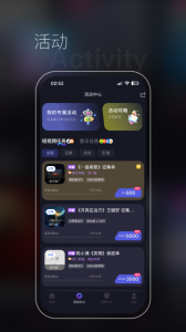 星斗推app