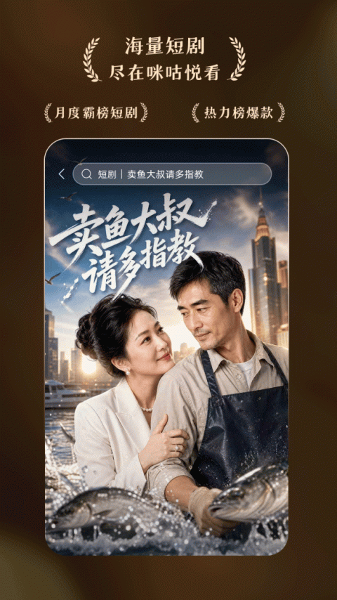 咪咕阅读免流量版