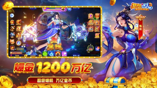 波克城市猎鱼达人官方版