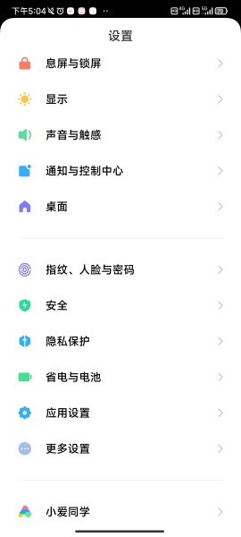 阿里小号app