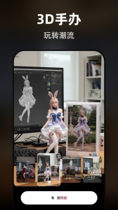 图片变漫画最新版