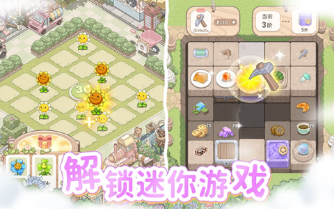 梦幻之城国际版