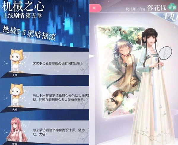 闪耀暖暖小米版