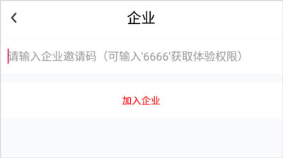 化危为安app