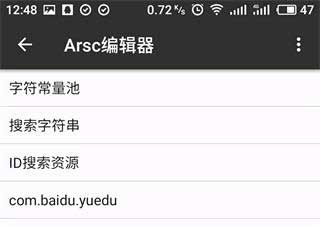 MT管理器旧版本