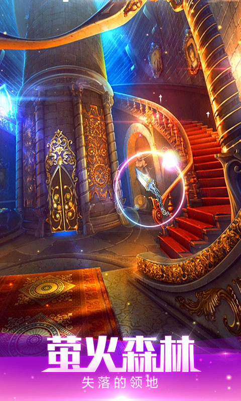 密室逃脱绝境系列4迷失森林手游