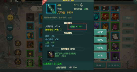 剑网1归来最新vivo渠道服