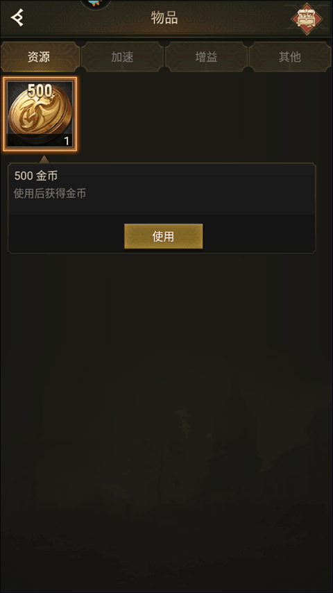 泰拉贝尔华为版