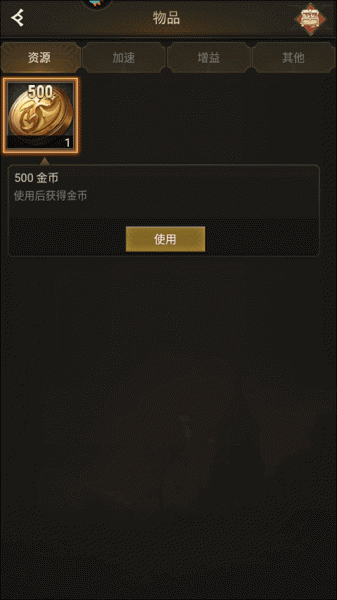 泰拉贝尔华为版