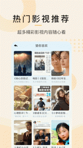 爱韩剧免费看版