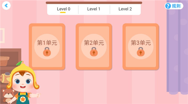 JoJo英语启蒙app