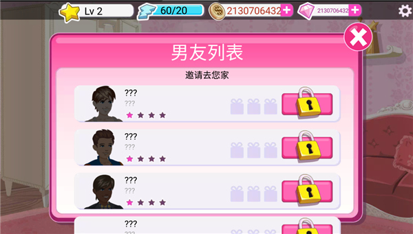 超级女星选美皇后最新版