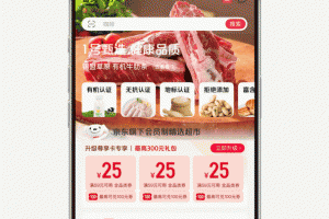 1号会员店app