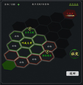 剑气除魔九游版