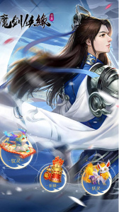 魔剑侠缘折扣版