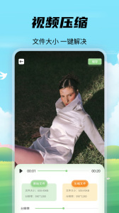 画中画视频剪辑