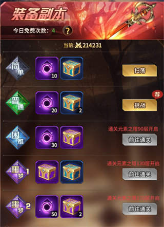 爱琳诗篇小米版