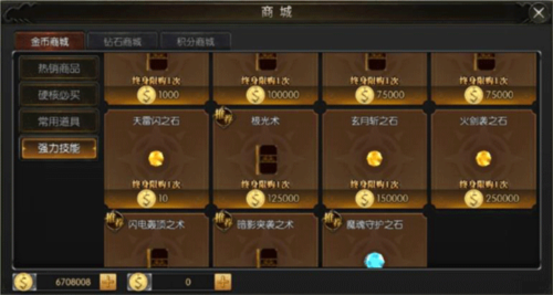 永恒联盟华为渠道服