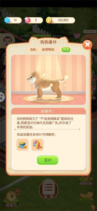 家居改造王