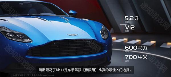 巅峰极速国际版Racing Master