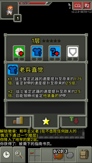 破碎地牢官方版