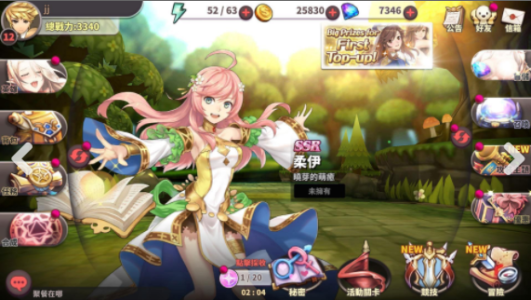 绅士冒险（附兑换码2023）