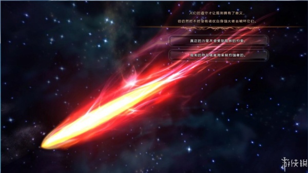 沙迦：猩红慈悲