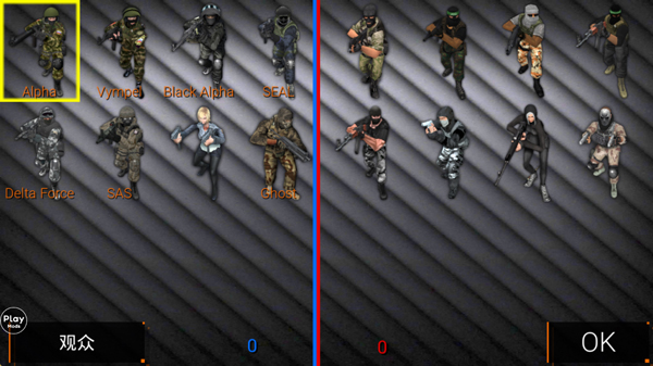 特种部队小组2内置MOD菜单版