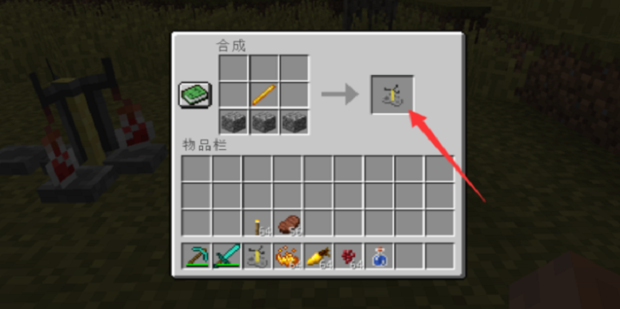 minecraft1.20基岩版手机版