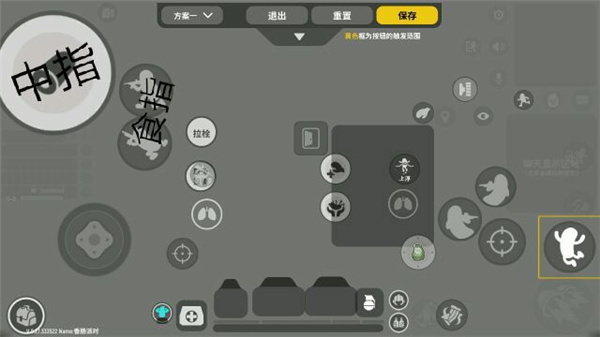 香肠派对taptap最新版