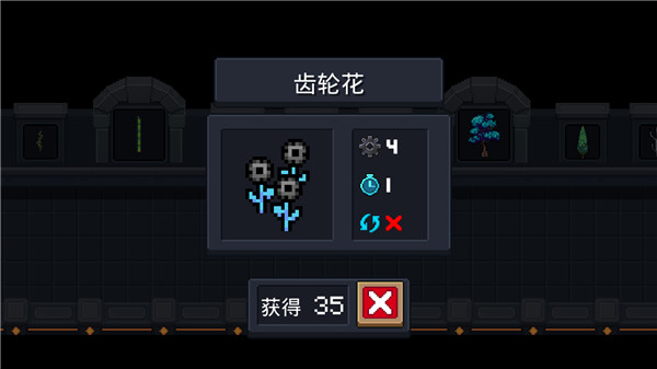 元气骑士小米版