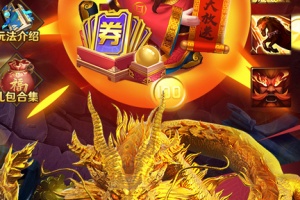 捕鱼大奖赛红包版