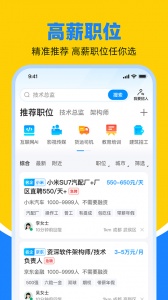 鱼泡直聘app
