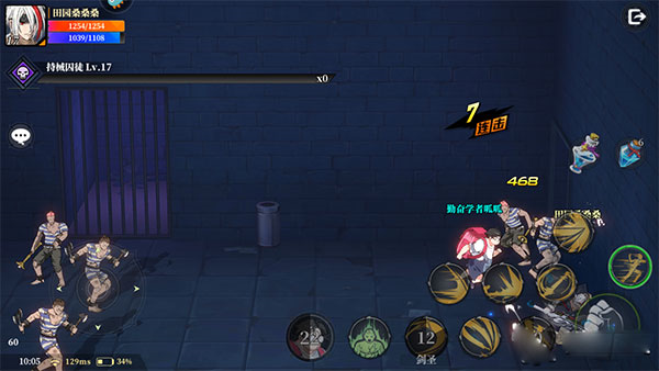 神陵武装腾讯版