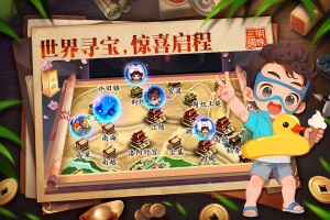 明珠三国手游