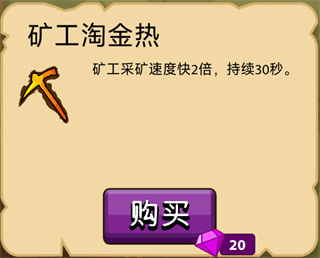 火柴人战争遗产测试版