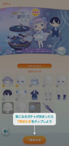 口袋乌托邦官方版