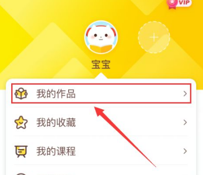喜马拉雅儿童听书免费版