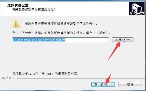 麦本本美杜莎鼠标驱动