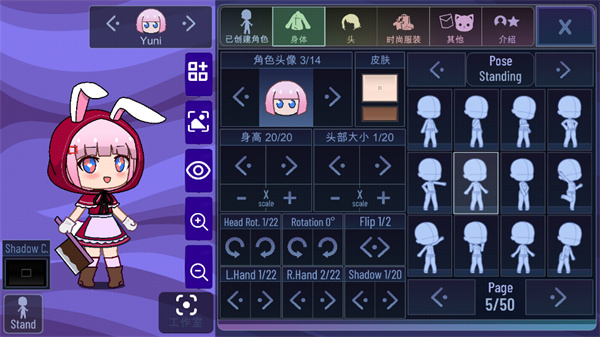 加查LOVE
